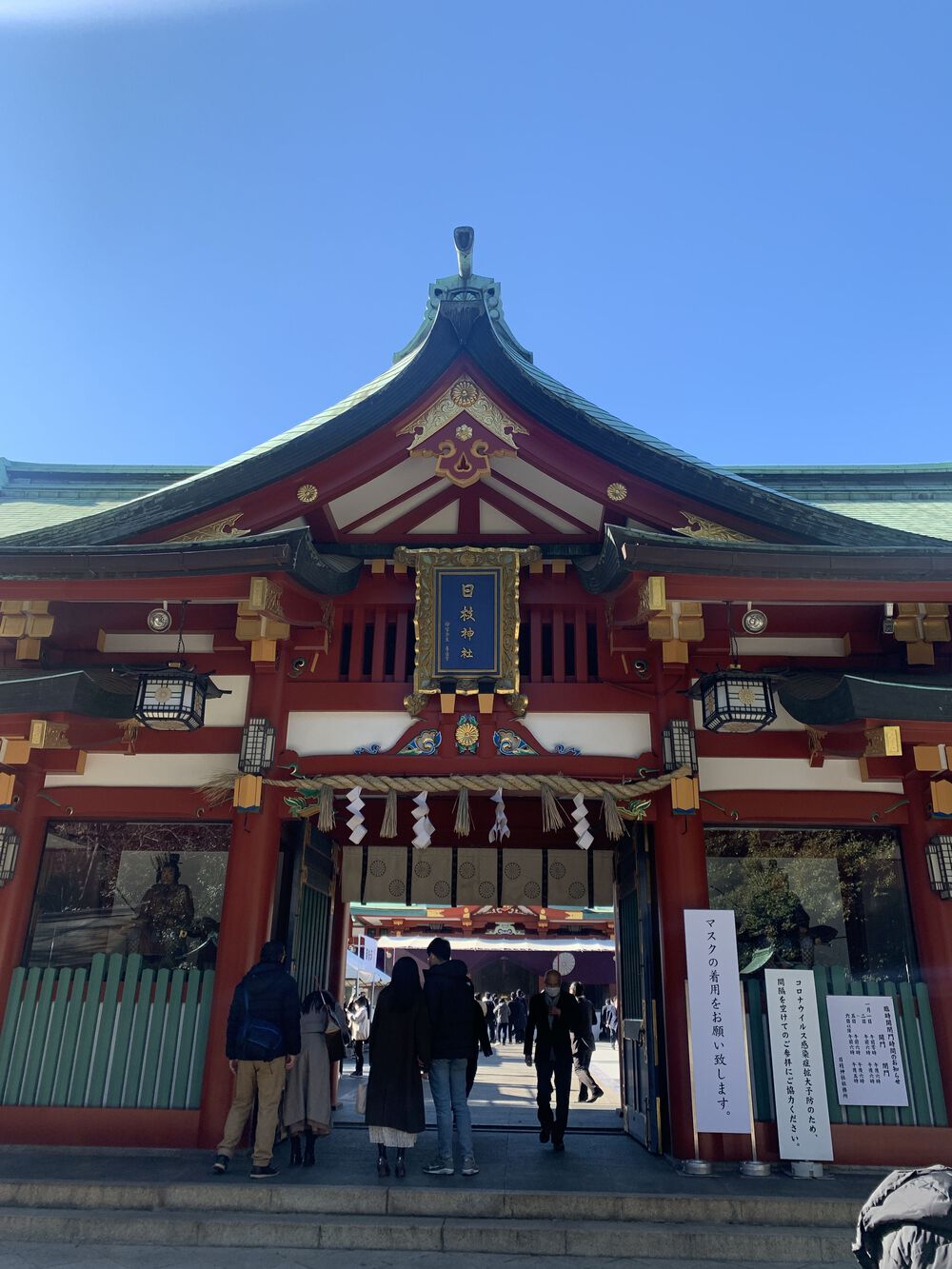 歌川広重と共にRUN 霞ヶ関の写真12