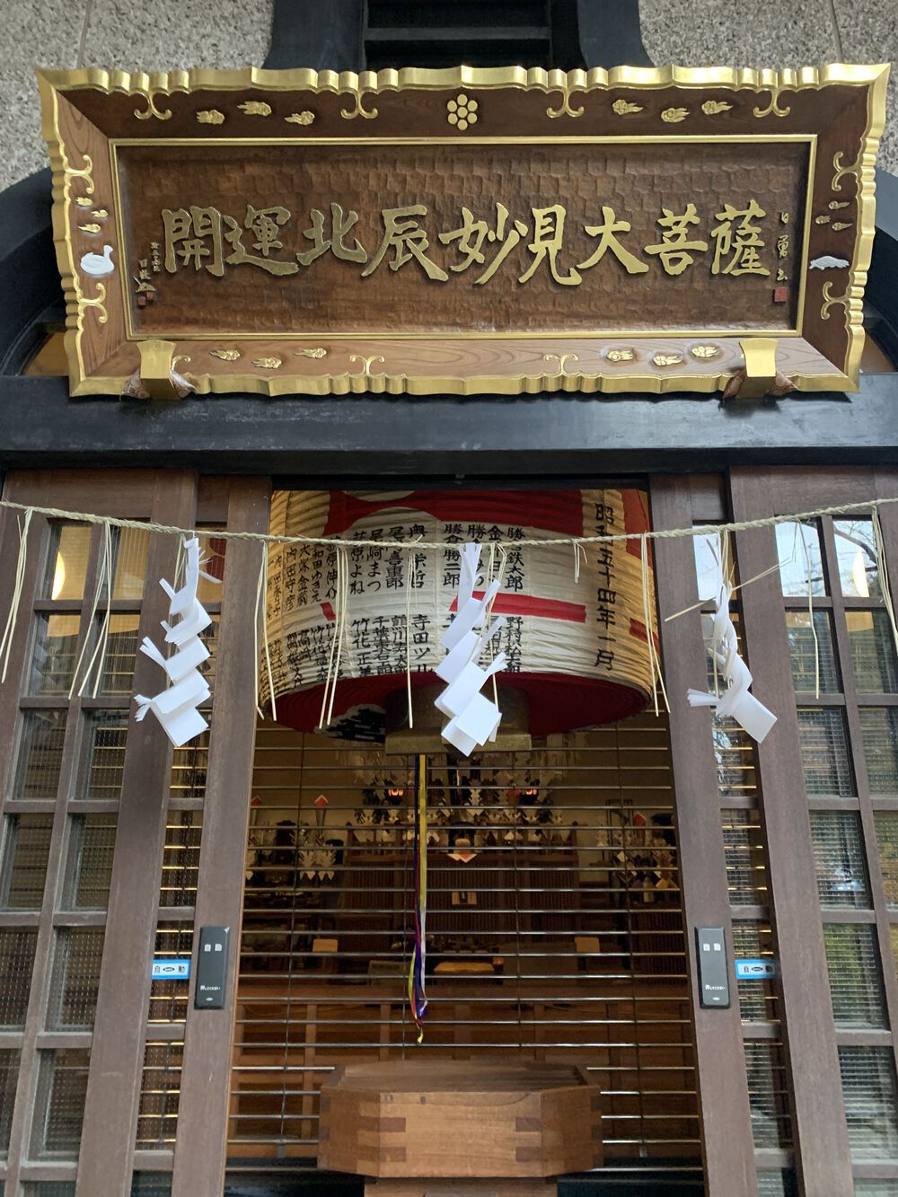 歌川広重と共にRUN 柳しまの写真5