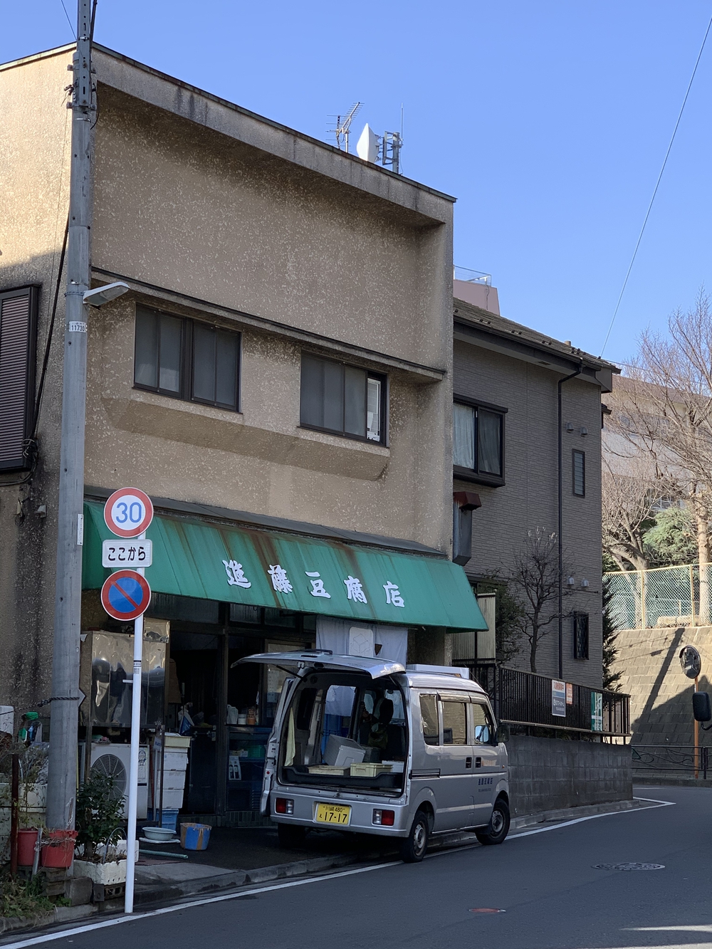 百合ヶ丘・富士4望　ウオーキングコースの写真5