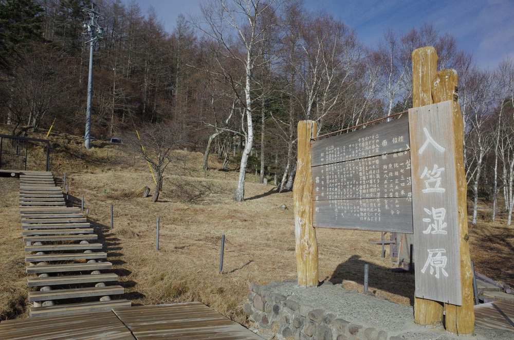 入笠山にスノートレイルランニングの写真8