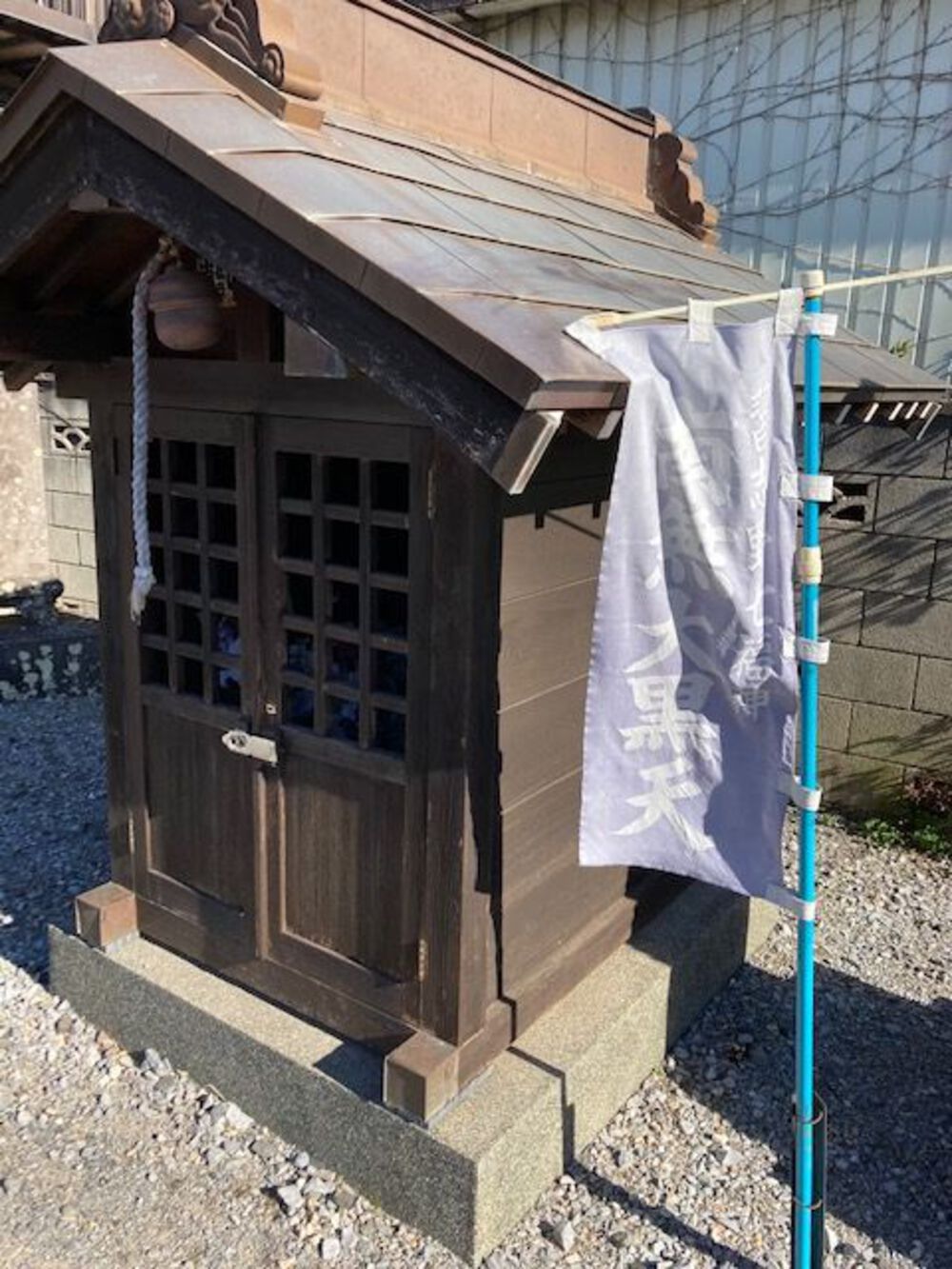 習志野七福神　JR津田沼～京成実籾の写真4