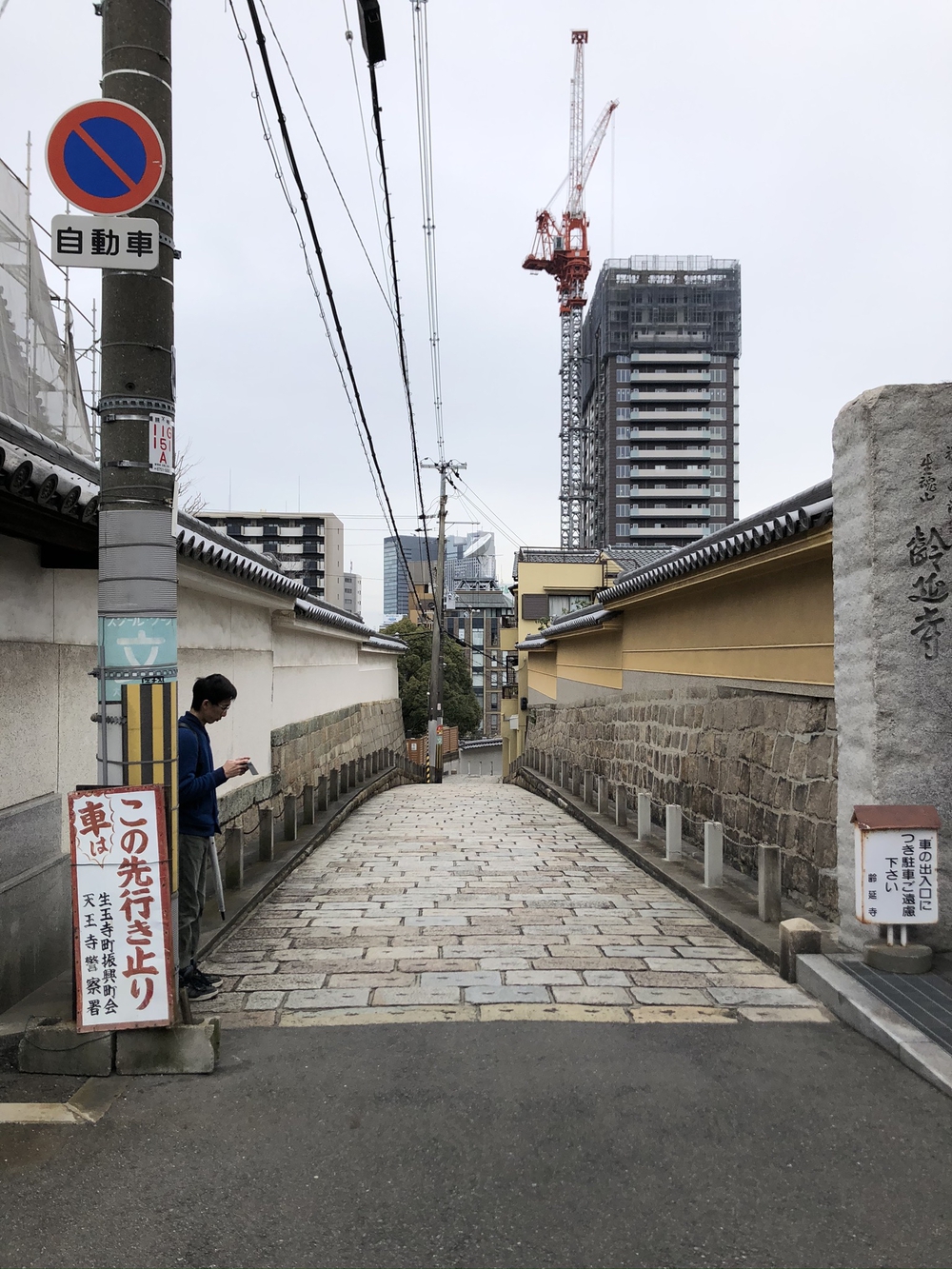 天王寺七坂巡り＋学園坂 坂練の写真3