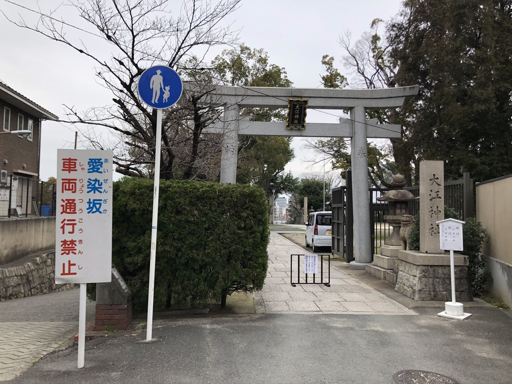 天王寺七坂巡り＋学園坂 坂練の写真8