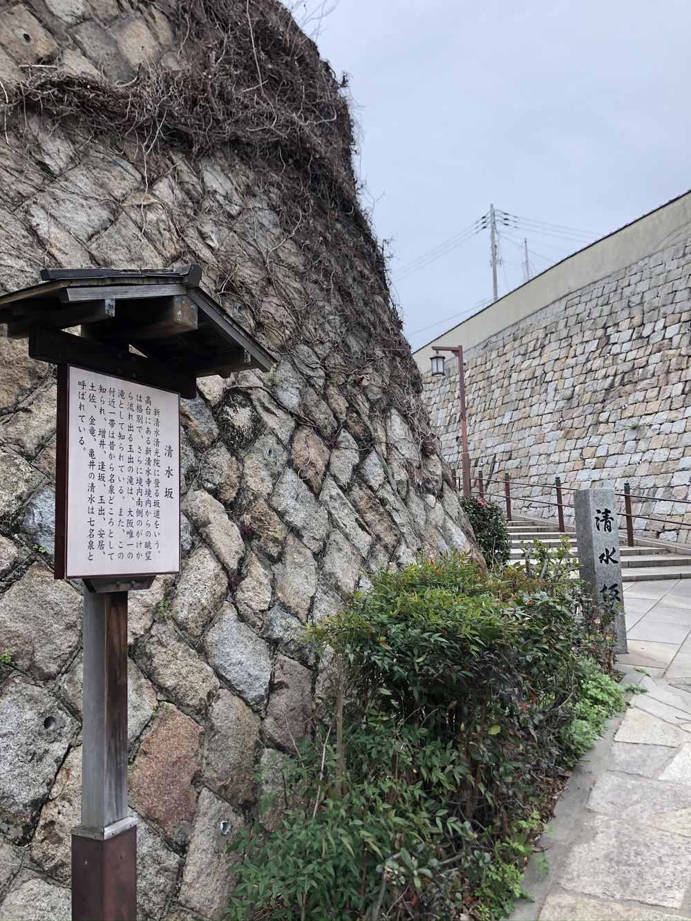 天王寺七坂巡り＋学園坂 坂練の写真12