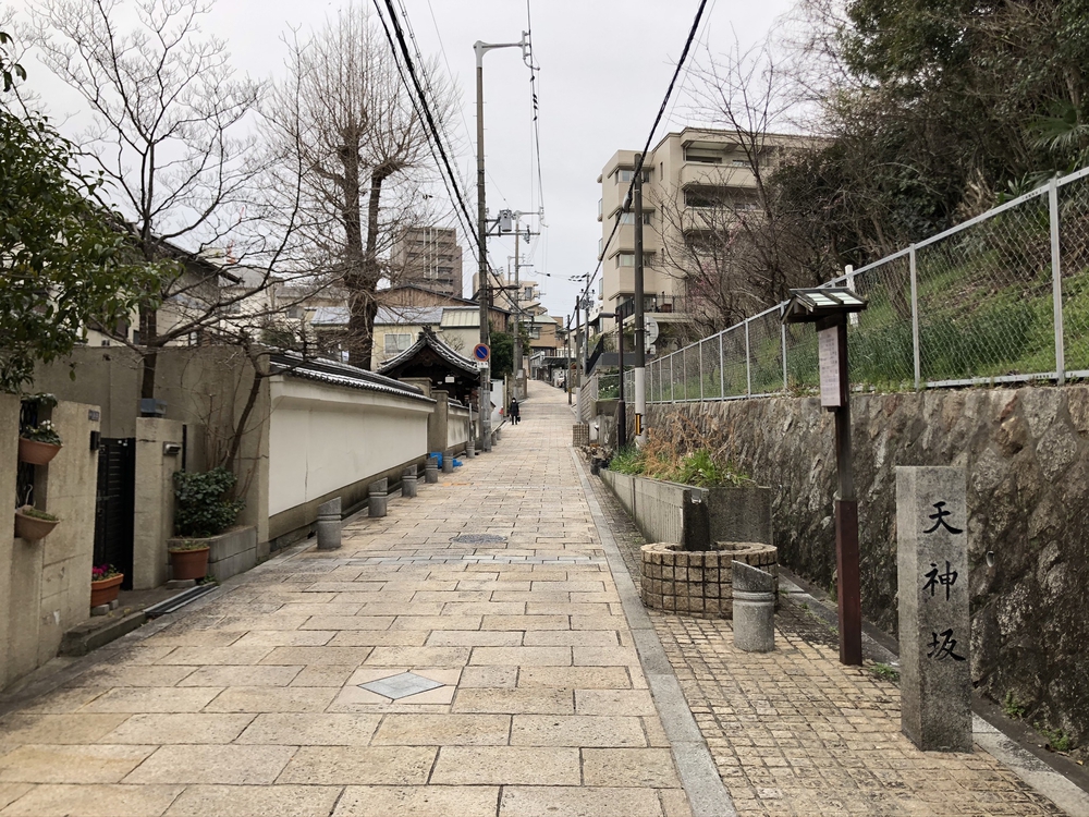 天王寺七坂巡り＋学園坂 坂練の写真16