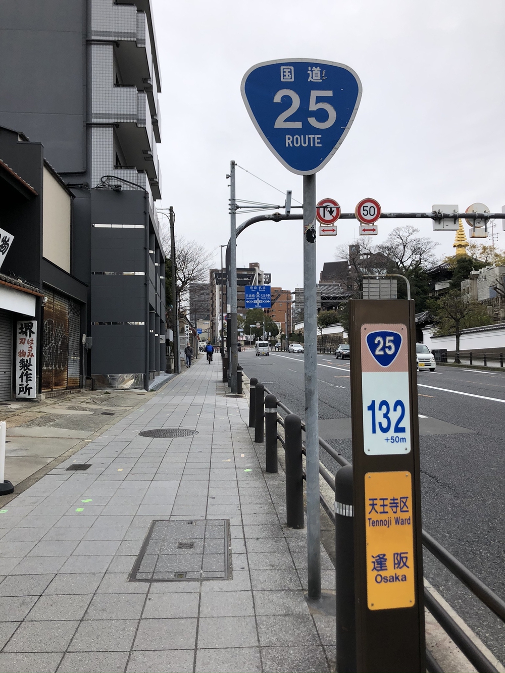 天王寺七坂巡り＋学園坂 坂練の写真19