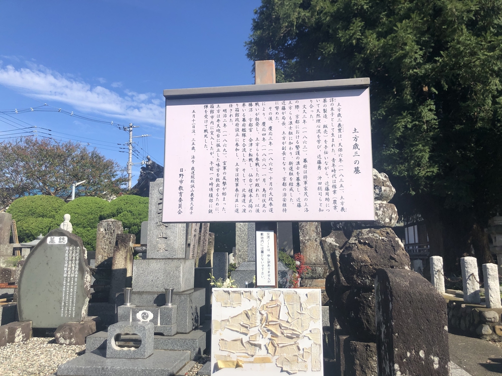 ★お絵描きラン（36）土方くん【日野市】★の写真3