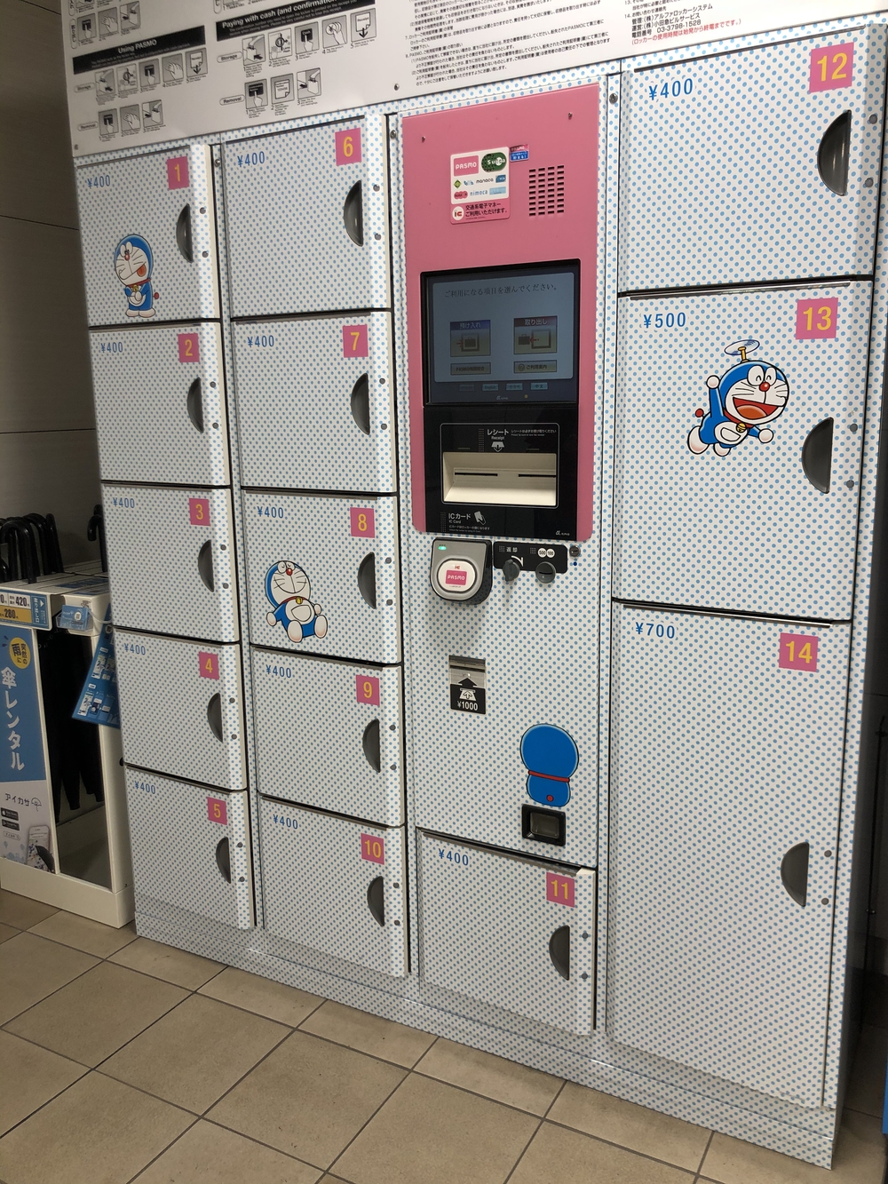 ★お絵描きラン（39）ブースカ【川崎市】★の写真4