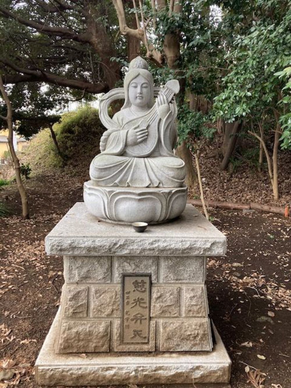 松戸史跡七福神めぐりの写真7