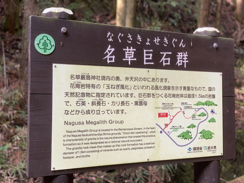 足利市内の縦走30キロコースの写真4