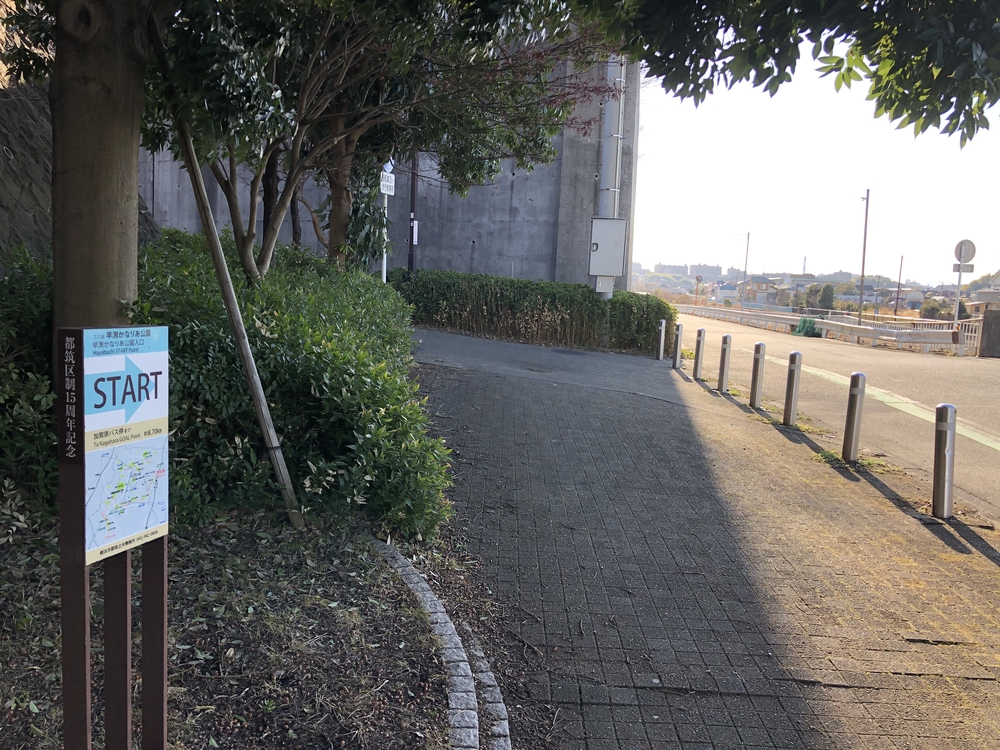 横浜市都筑区の公園を巡る都筑緑道グルっとラン19キロの写真3