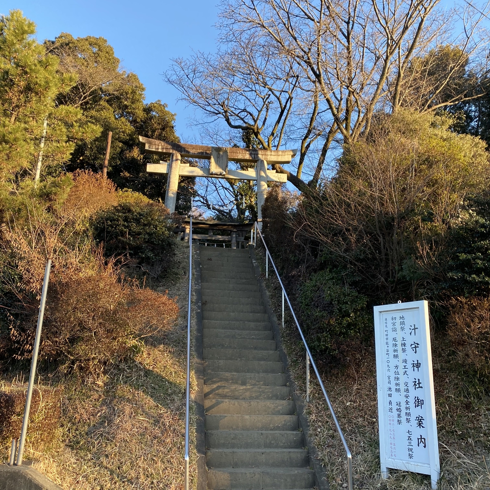 鶴川と麻生区の尾根を巡るプチトレイル20キロの写真4