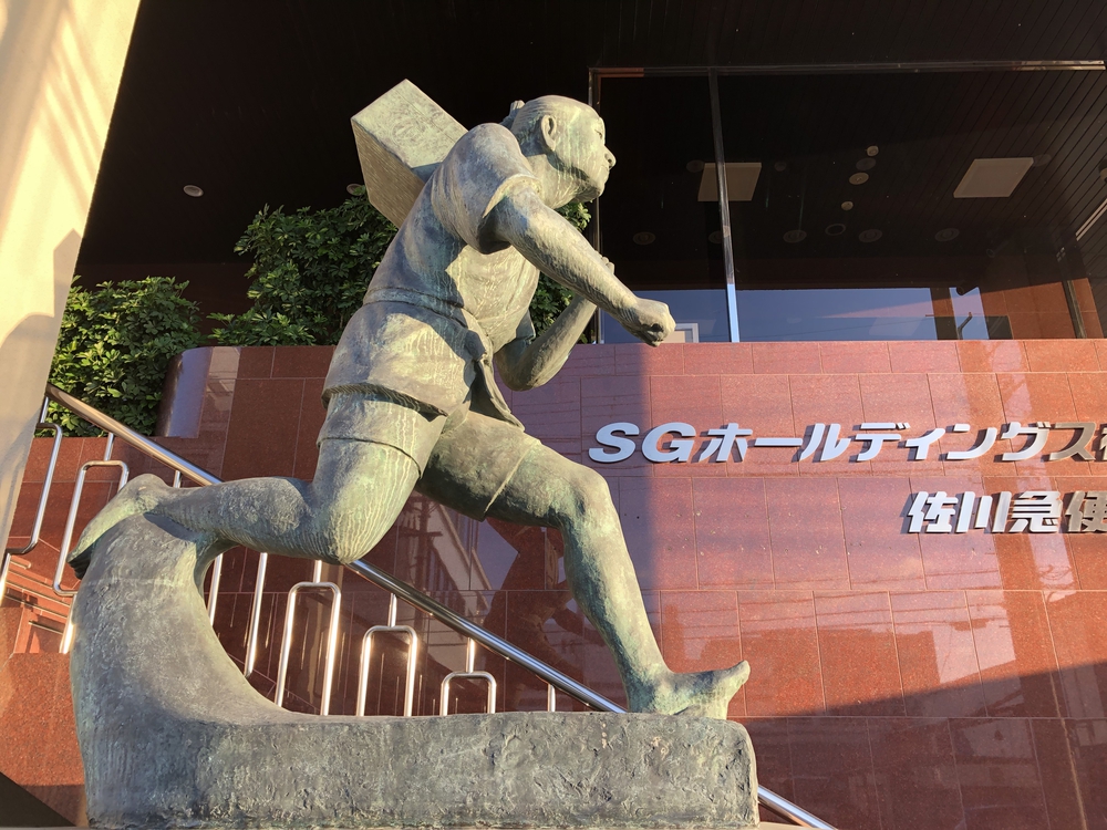 「京」ランナーの写真3