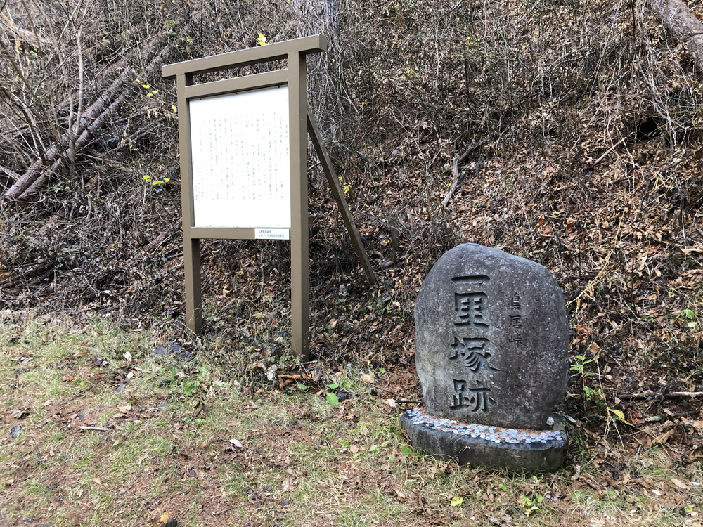 旧中山道トレイル：奈良井宿から鳥居峠への写真9