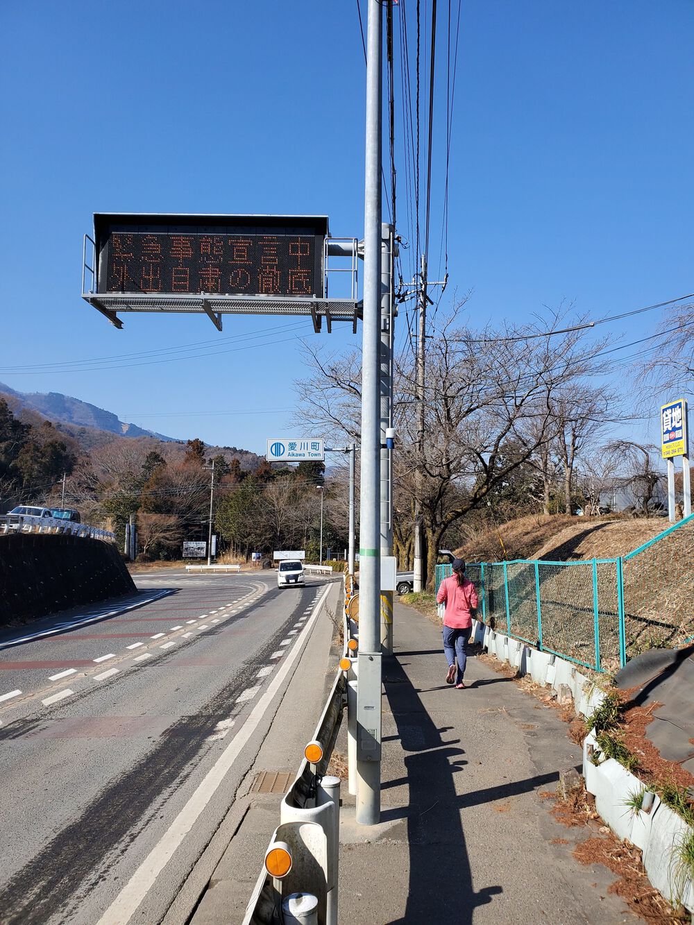 厚木自然RUN🏃🏃‍♀️💨#2の写真3