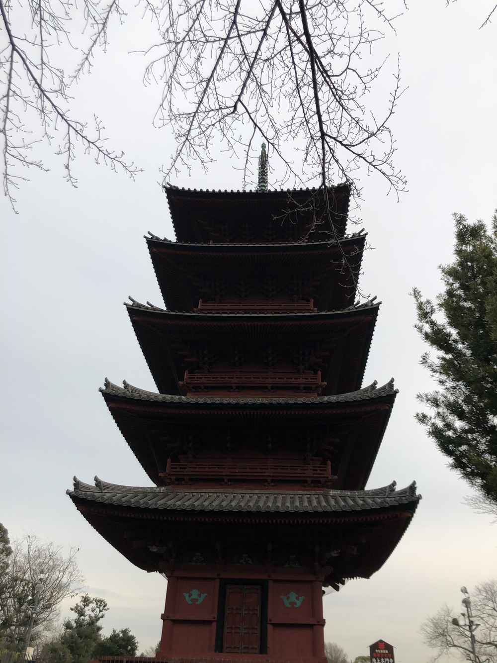 ★お絵描きラン（51）池上本門寺の鬼👹【大田区】★の写真3