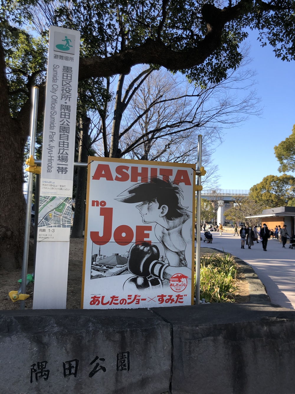 ★お絵描きラン（53）2021干支　牛🐮【墨田区】★の写真3