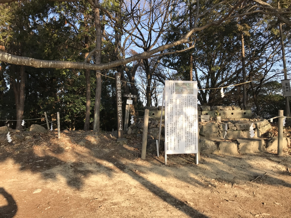 吉備中山　新コースVer3の写真7