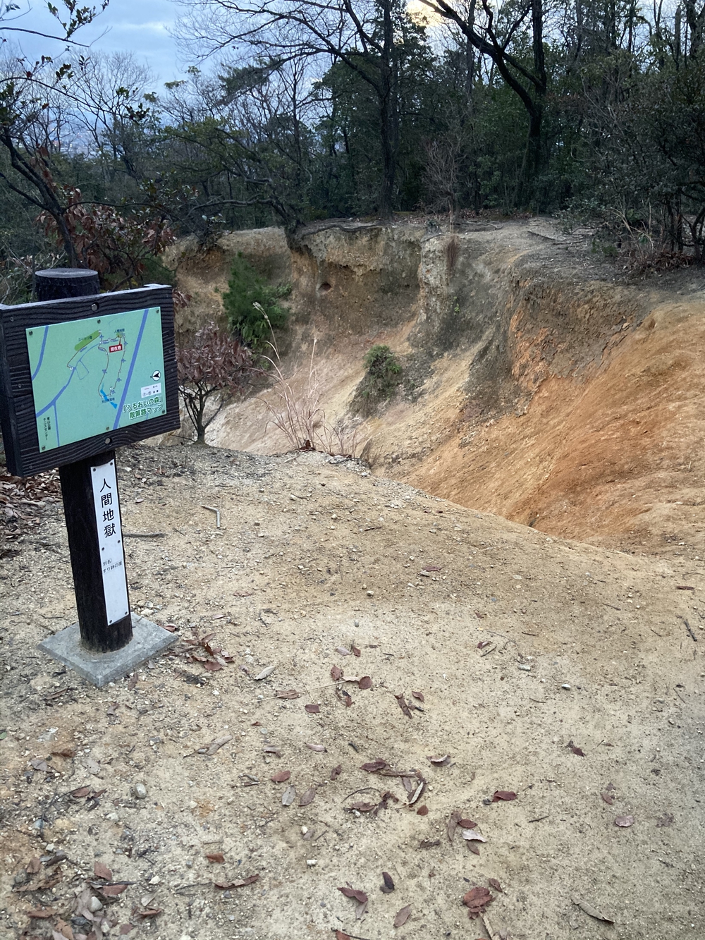 名古屋トレイルの写真4