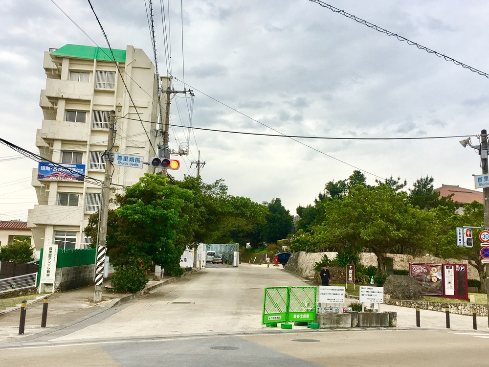 那覇の城下町・首里散策ランの写真10