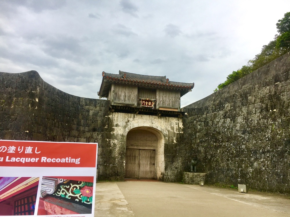那覇の城下町・首里散策ランの写真12