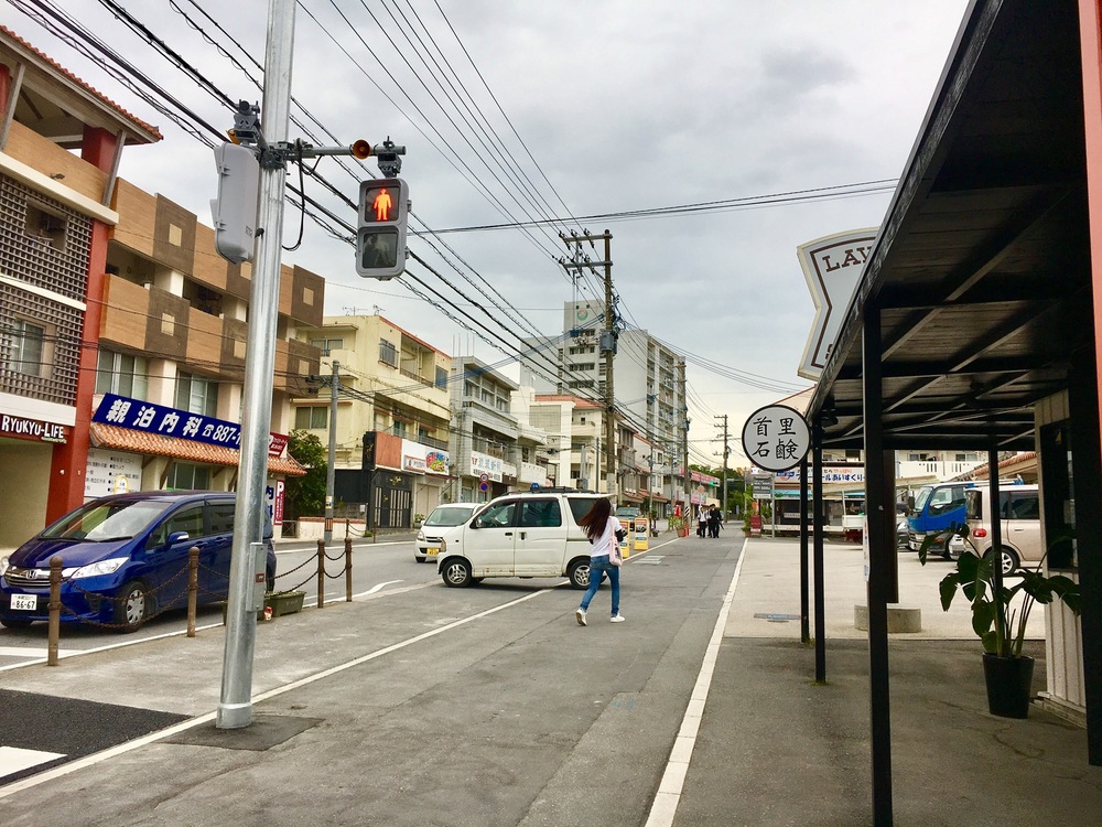 那覇の城下町・首里散策ランの写真15