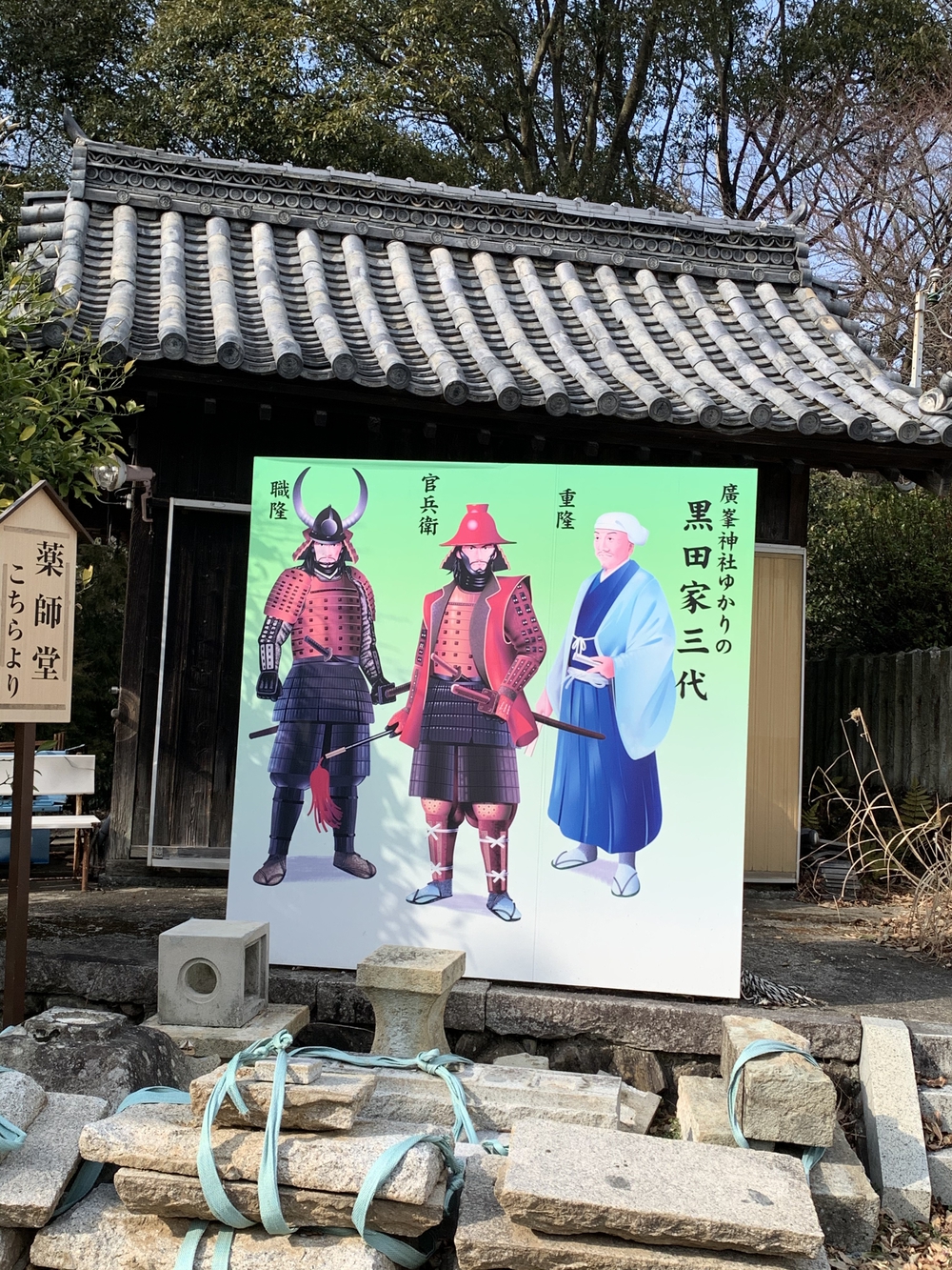 増位山周辺ウォーキングの写真6