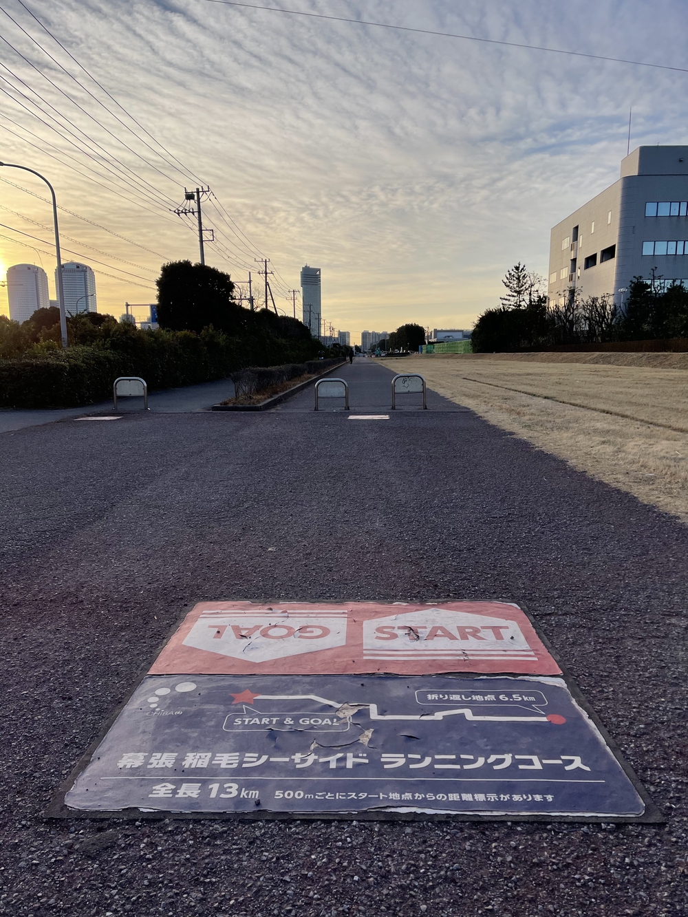 幕張稲毛シーサイドランニングコースの写真4