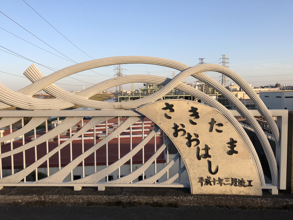 彩湖一望　風の路コースの写真5