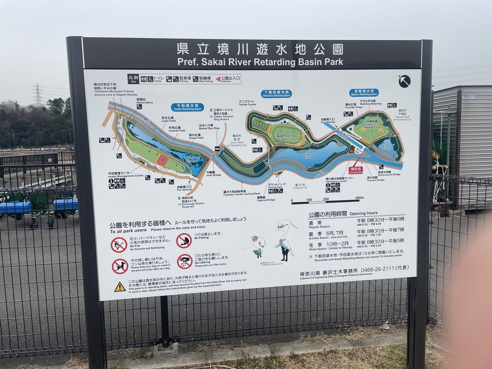 ［21キロ］境川から和泉川に乗り換えするコースの写真4