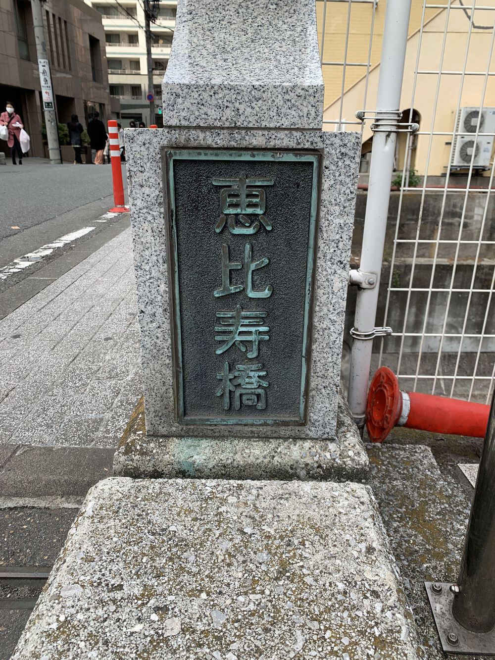 歌川広重と共にRUN 渋谷川の写真6