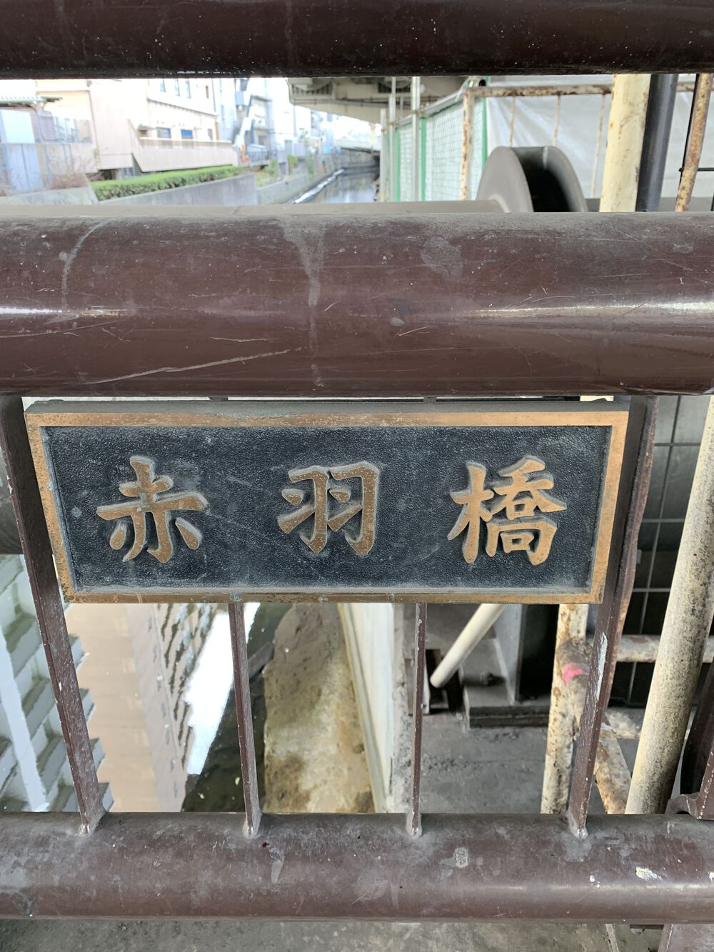 歌川広重と共にRUN 渋谷川の写真7