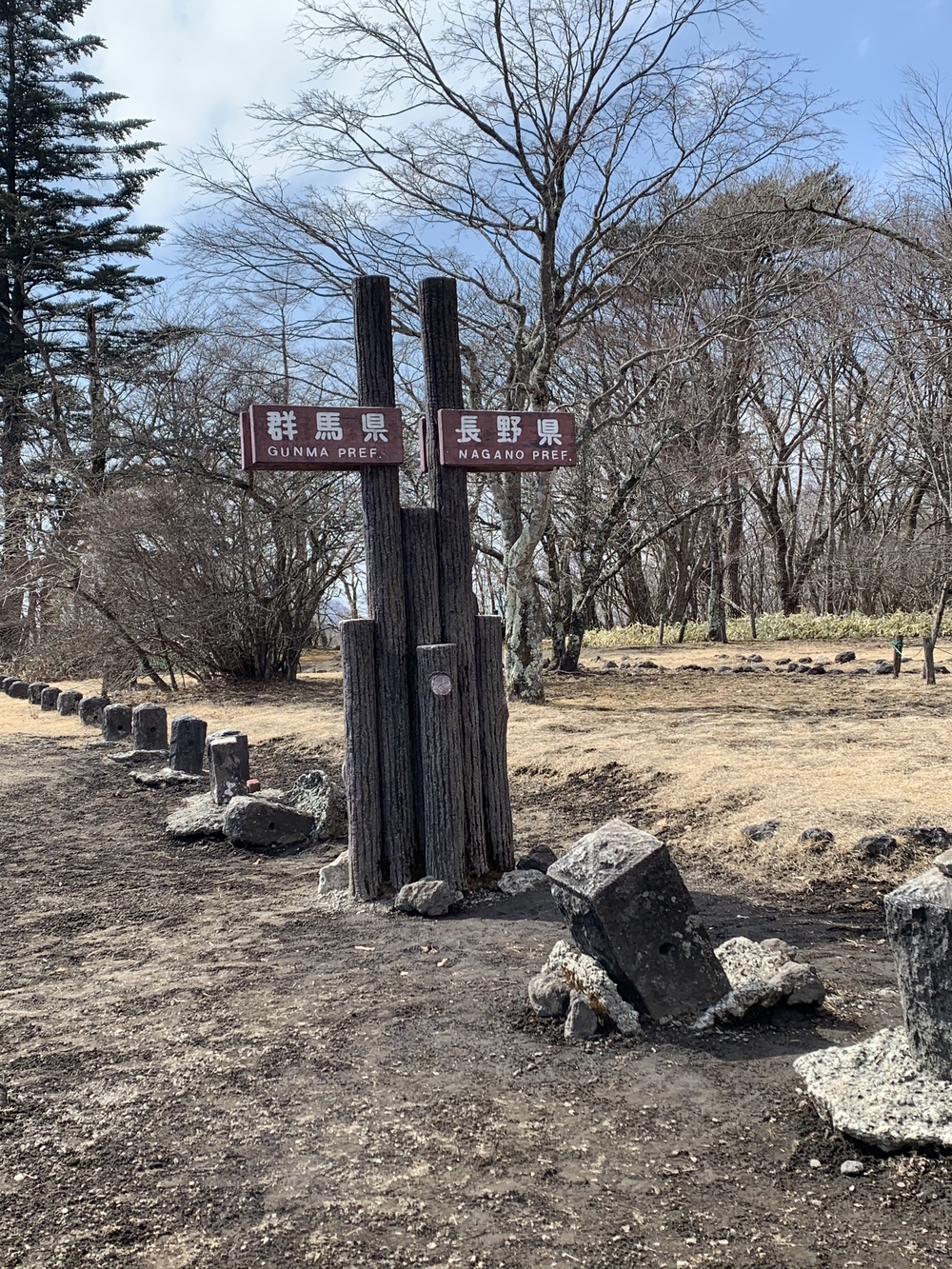 群馬と長野の県境、絶景と絶品グルメの写真6