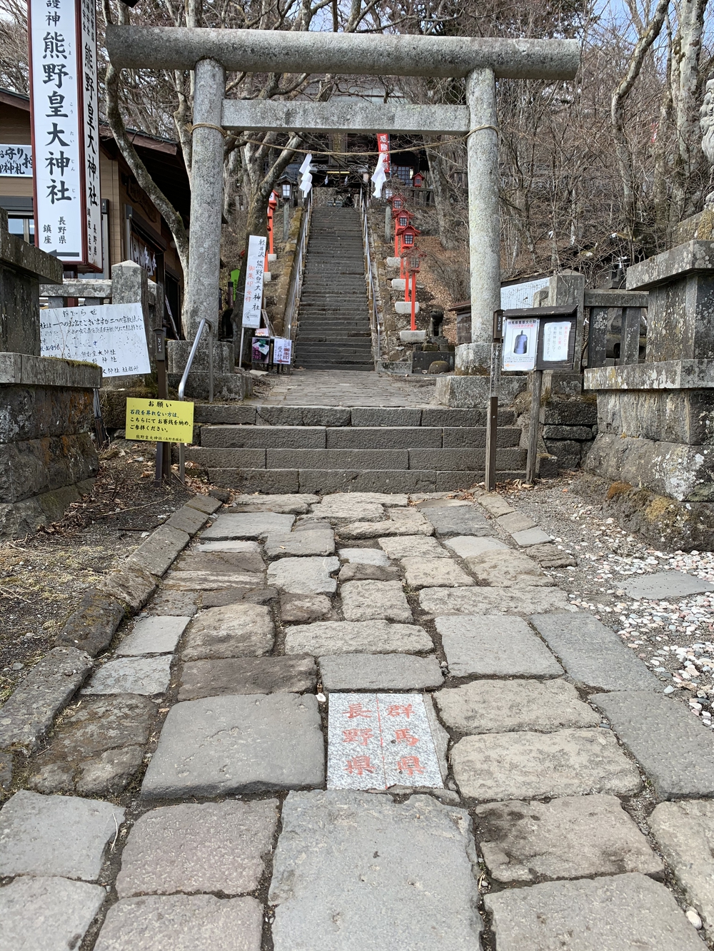 群馬と長野の県境、絶景と絶品グルメの写真7