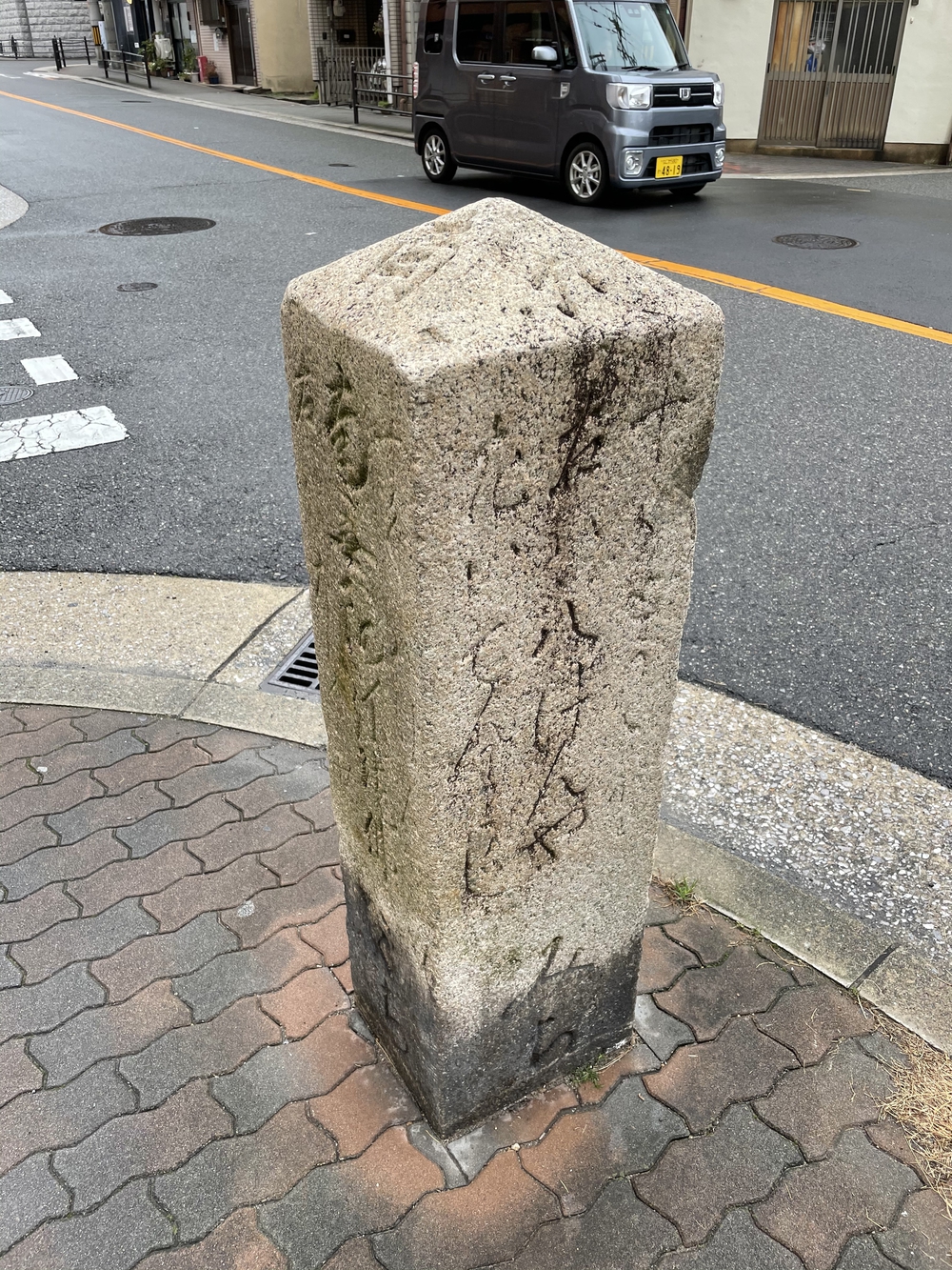 熊野街道 紀伊路走る(八軒家浜起点から堺の鳳まで)の写真5
