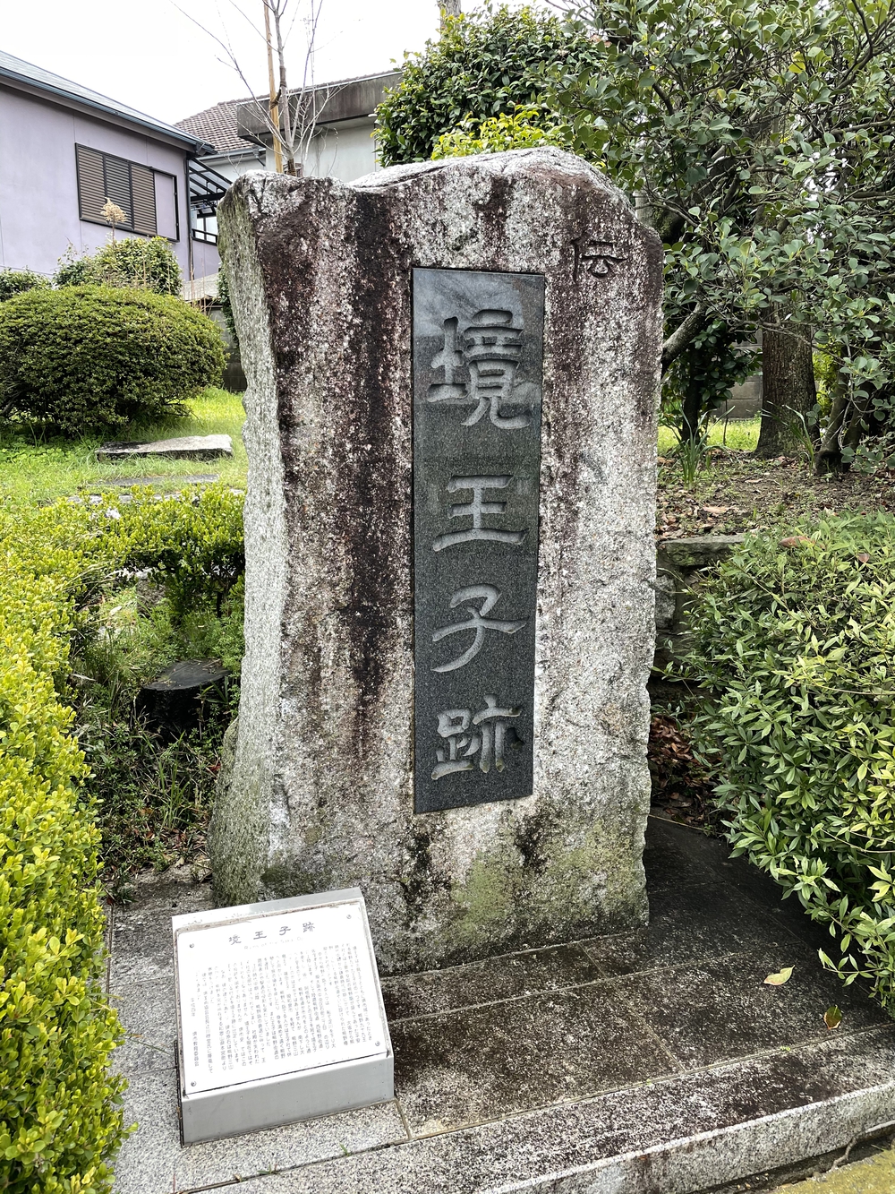 熊野街道 紀伊路走る(八軒家浜起点から堺の鳳まで)の写真16