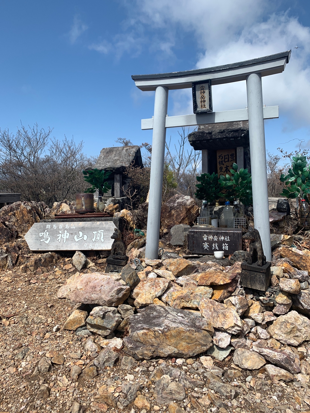 吾妻公園〜鳴神山ピストンの写真10