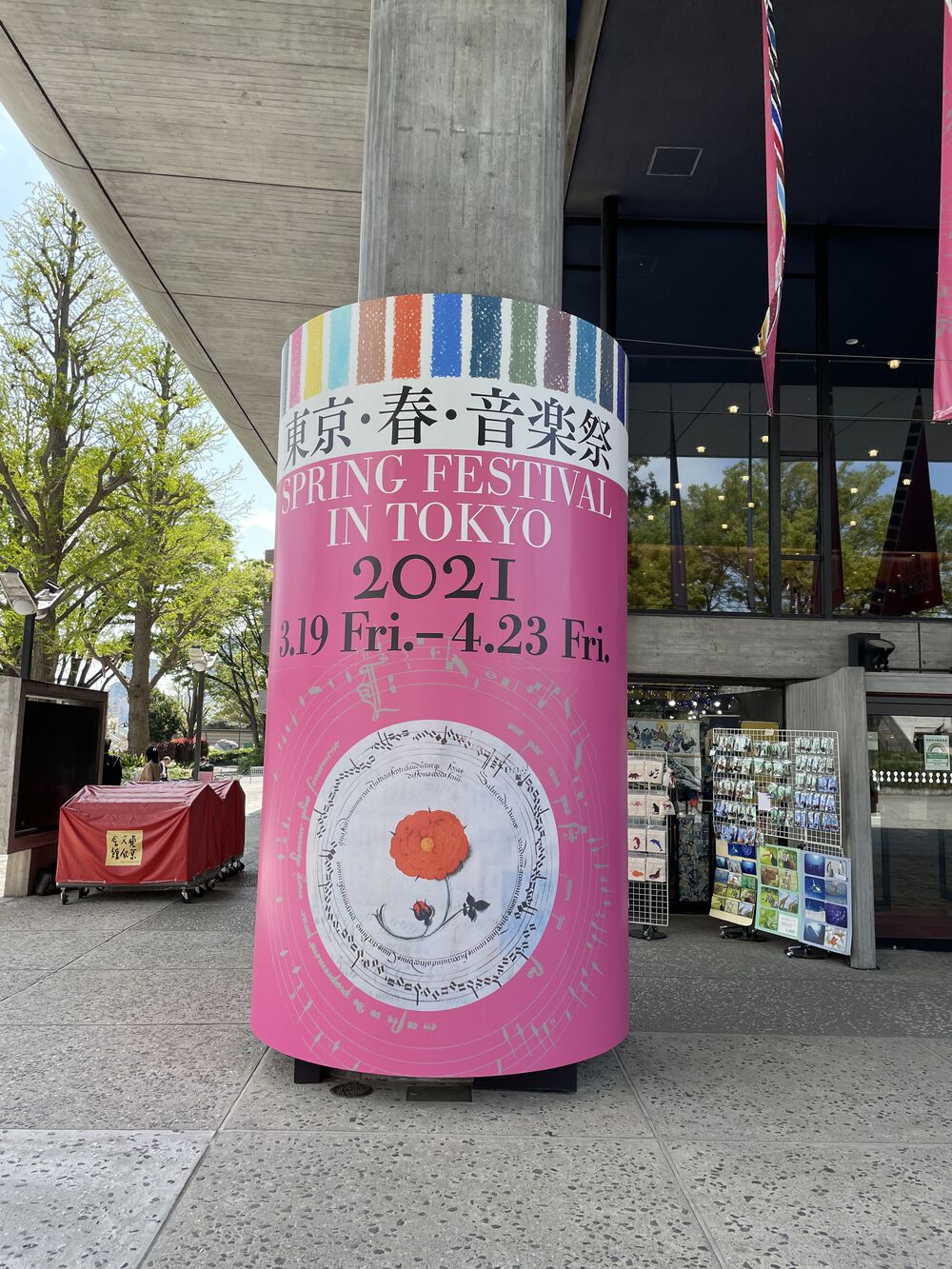 歌川広重と共にRUN 上野公園の写真10