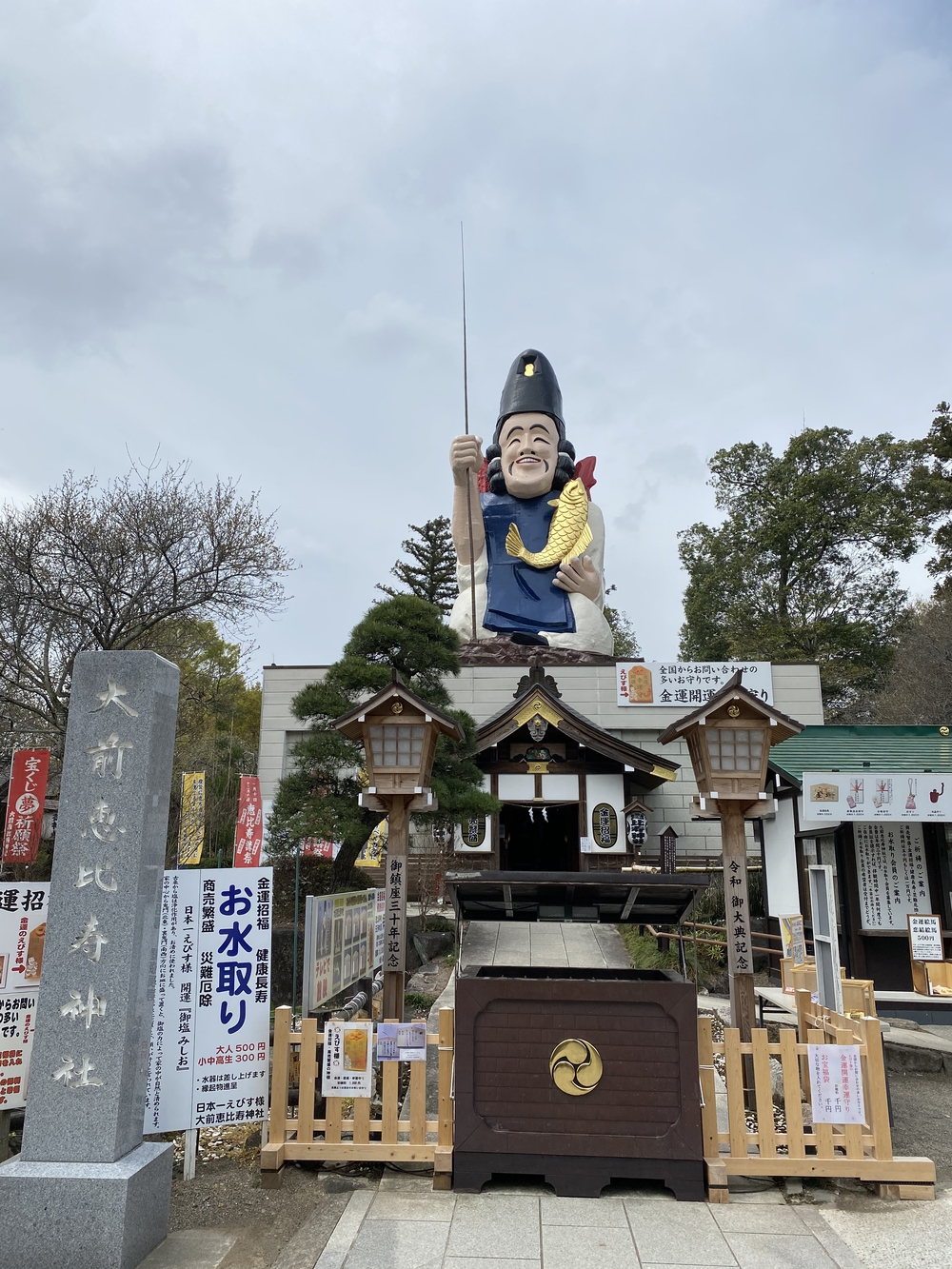 真岡〜益子、桜と葉の花とSLを求めて、仕上げはお酒？の写真14