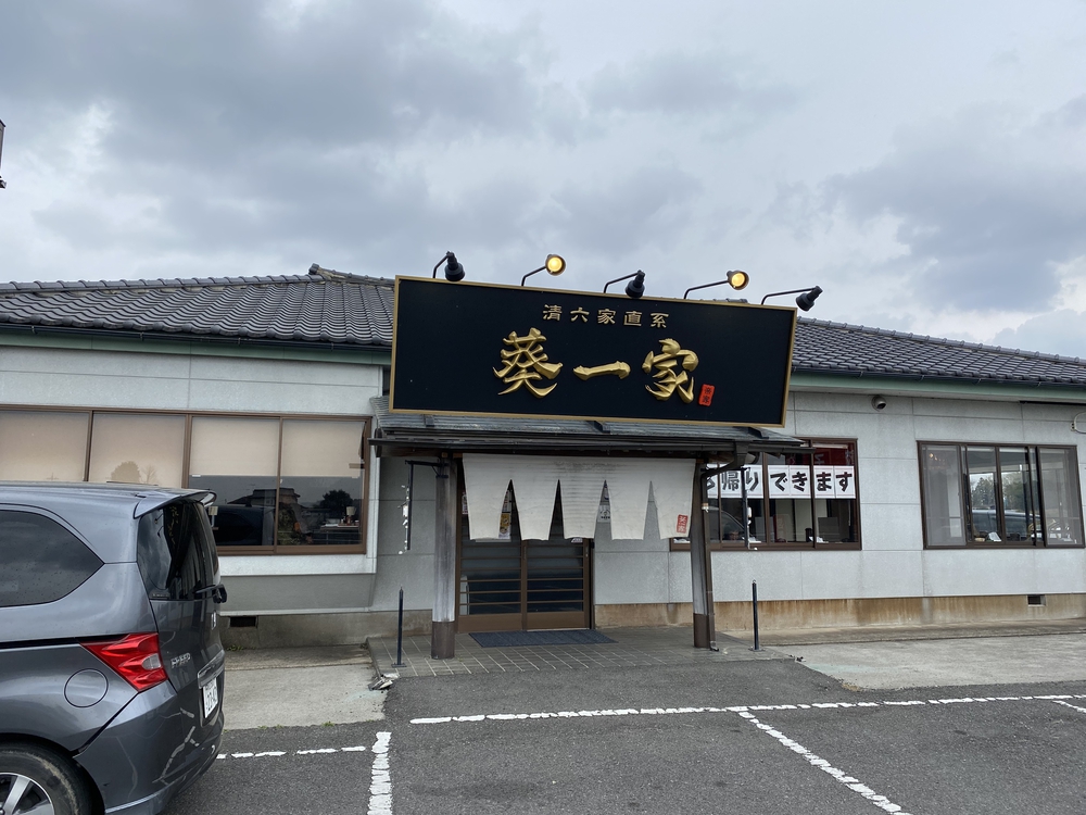 真岡〜益子、桜と葉の花とSLを求めて、仕上げはお酒？の写真17