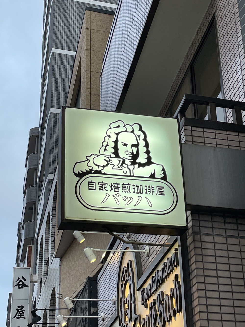 歌川広重と共にRUN 荒川〜川口の写真10