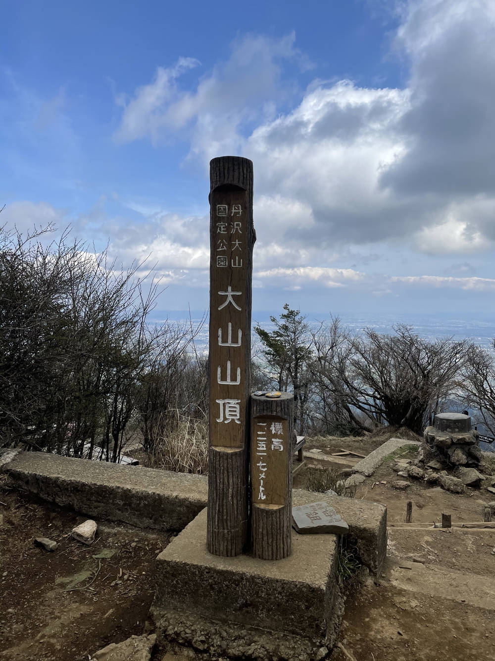 歌川広重と共にRUN 大山の写真3