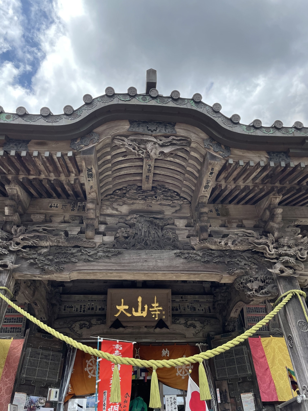 歌川広重と共にRUN 大山の写真8