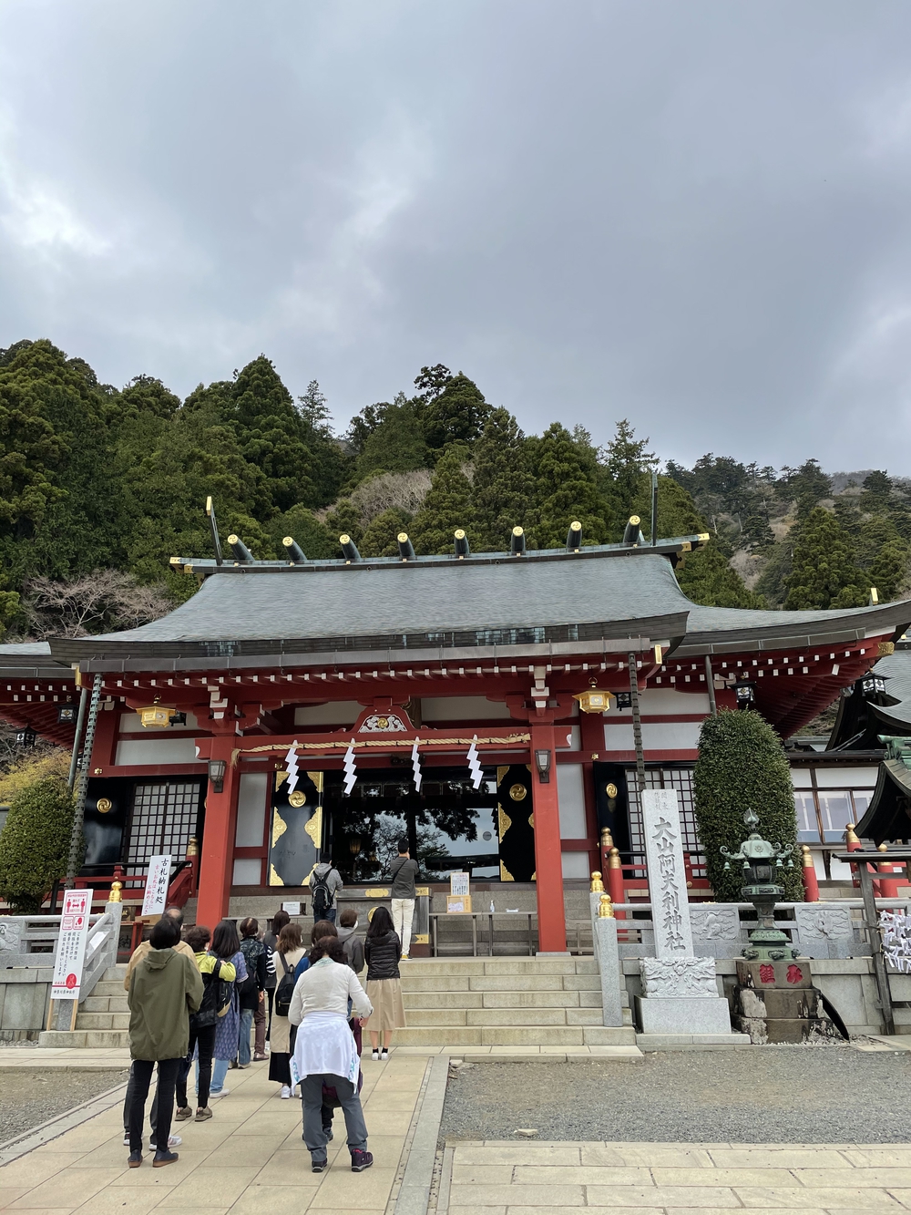 歌川広重と共にRUN 大山の写真10