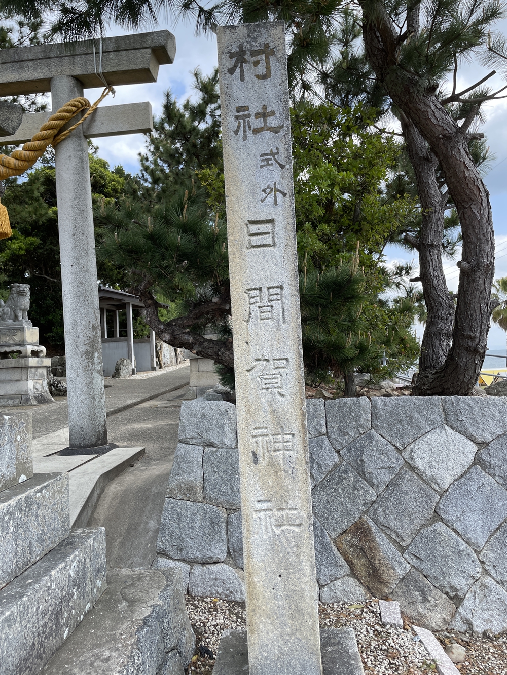 日間賀島周回コースの写真6