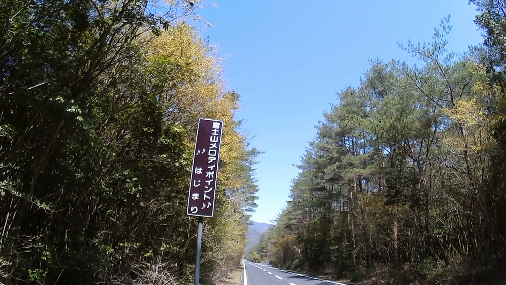 春風香る富士山麓を巡る爽快ランニングの写真9