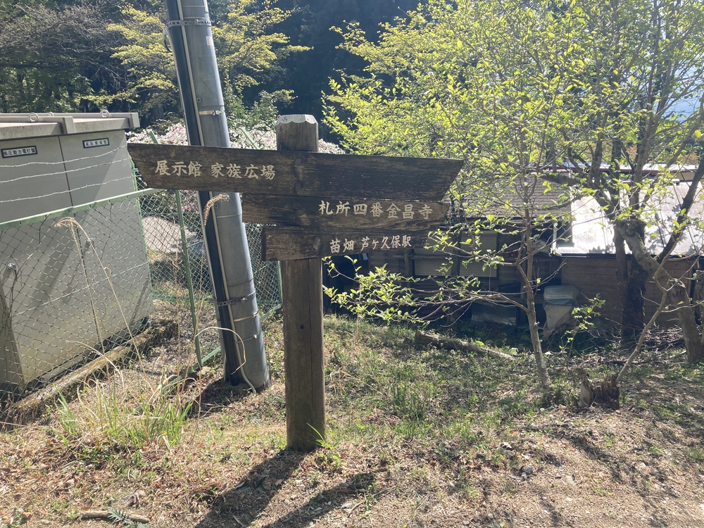 小川町から秩父までの写真14