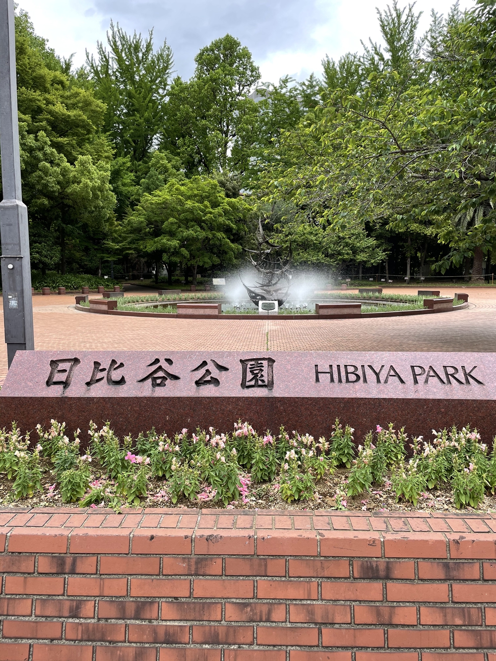 歌川広重と共にRUN 東京タワー〜水道橋の写真8