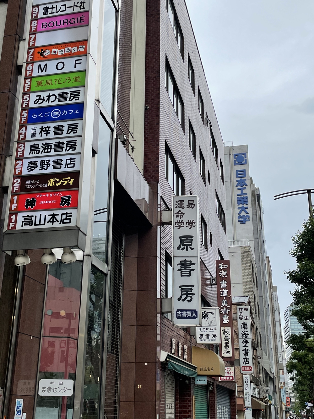 歌川広重と共にRUN 東京タワー〜水道橋の写真12