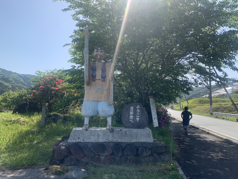 椅子のオブジェから求菩提温泉卜仙の湯まで登り坂ラン🗻🏃‍♀️の写真3
